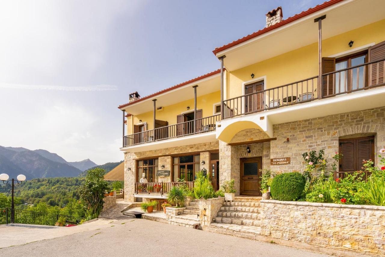 Rizoma Guesthouse Mikrón Khoríon エクステリア 写真